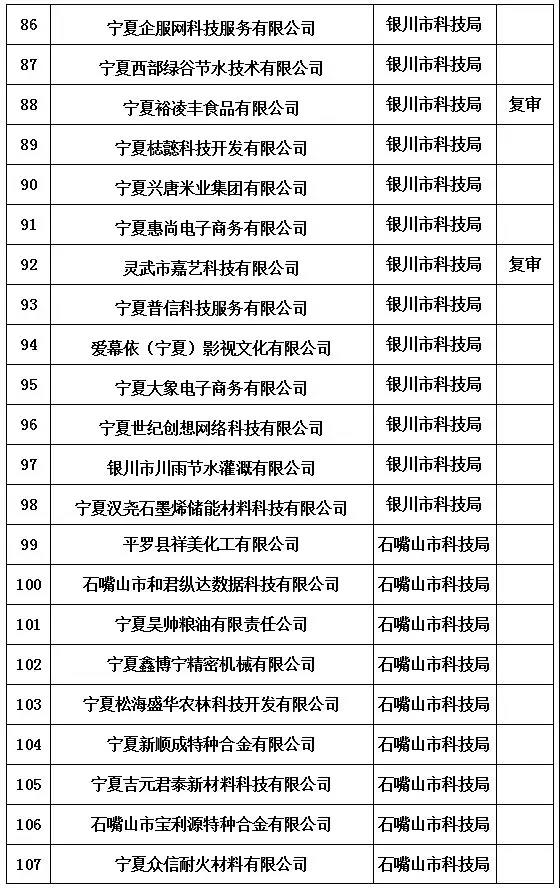 微信图片_20181206170830.jpg