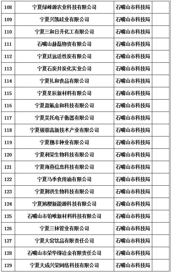 微信图片_20181206170838.jpg