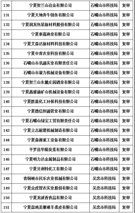 微信图片_20181206170843.jpg