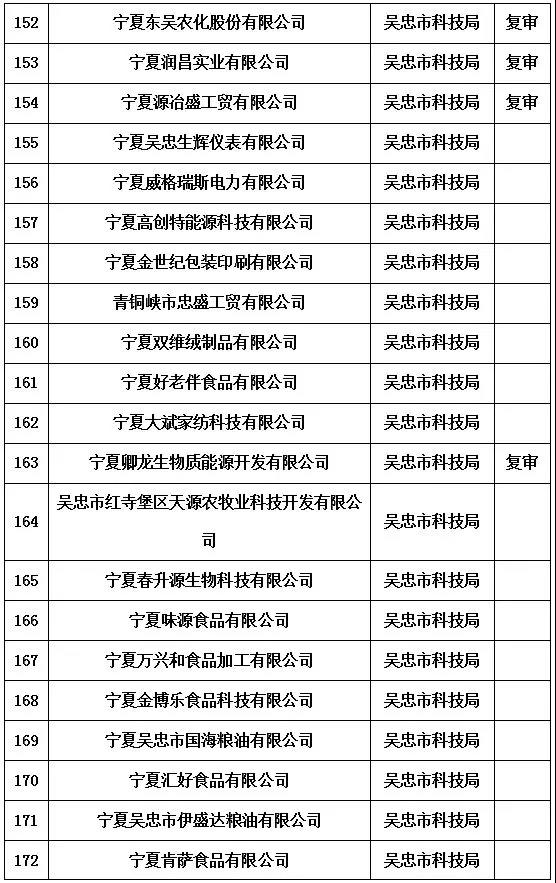 微信图片_20181206170850.jpg