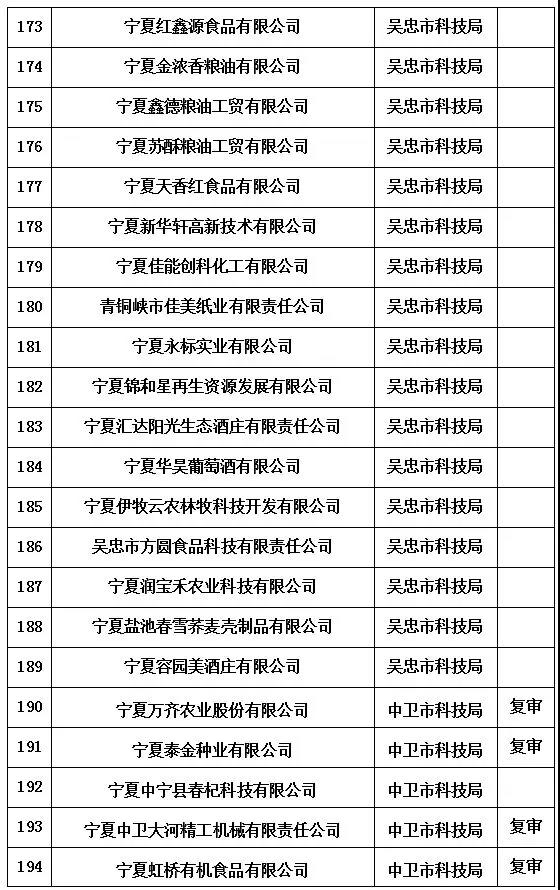 微信图片_20181206170855.jpg