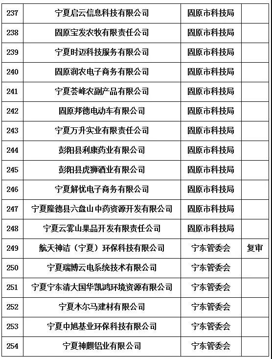 微信图片_20181206170915.jpg