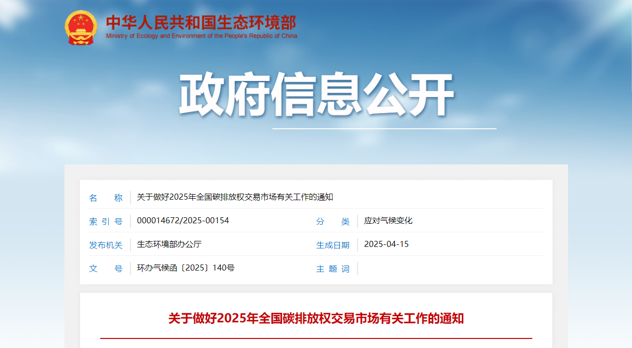 1744786253413105.png 微信图片_20250416144801.png