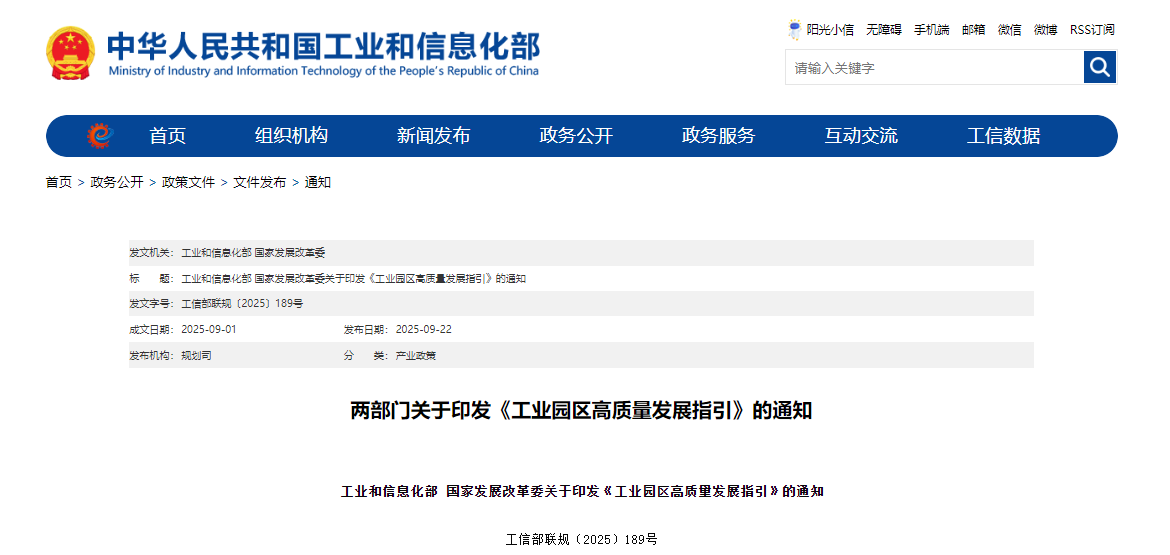 1758765643350149.png 微信图片_20250925095955_306_2.png